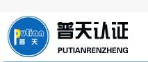 普天企業管理咨詢 專業助力企業成長，打造卓越管理生態