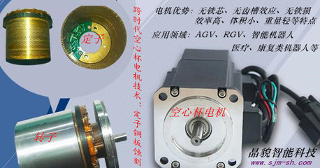 AGV驅(qū)動(dòng)系統(tǒng)集成解決方案 專(zhuān)用電機(jī)、減速機(jī)與配件的核心價(jià)值