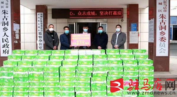 愛(ài)心企業(yè)向驛城區(qū)疫情防控一線捐贈(zèng)物資